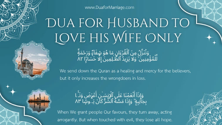 Dua for Husband to Love his Wife Only