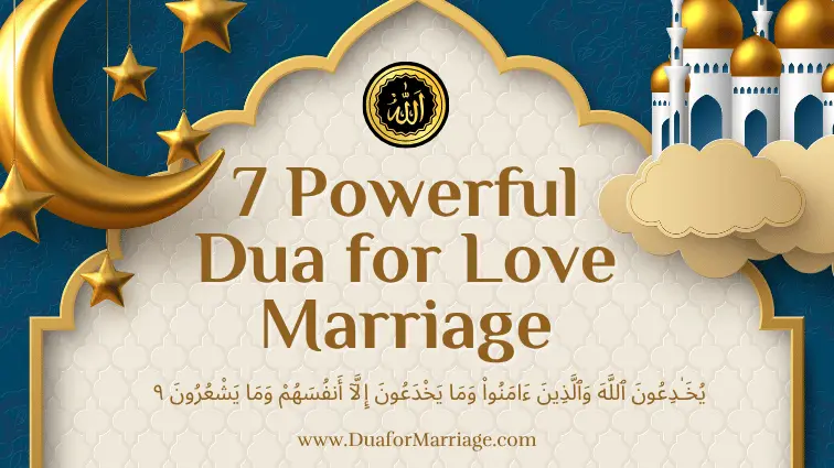 Dua for Love Marriage