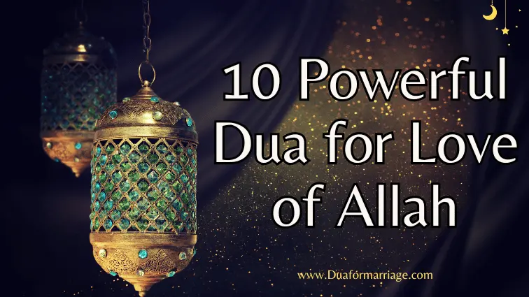 Dua for Love of Allah