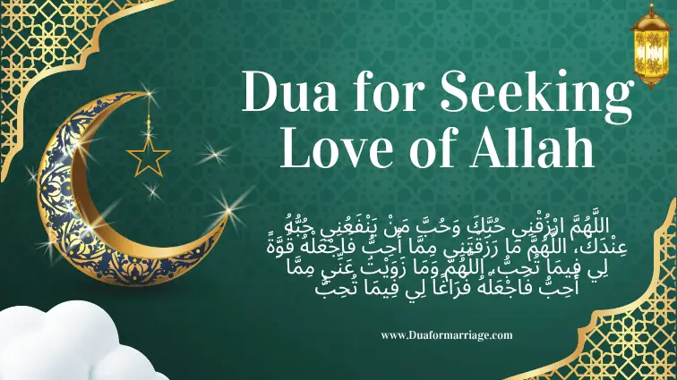 Dua for Seeking Love of Allah