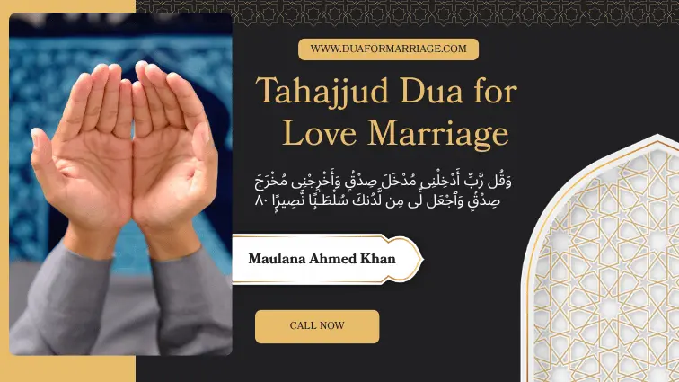 Tahajjud Dua for Love Marriage