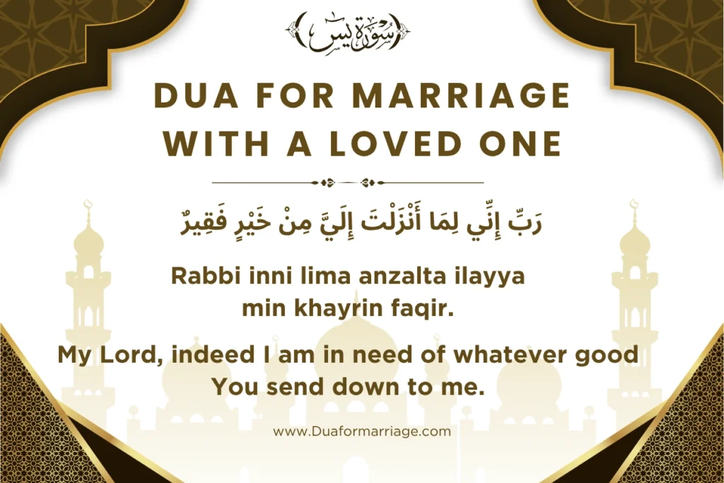 Dua for Marriage With a Loved One