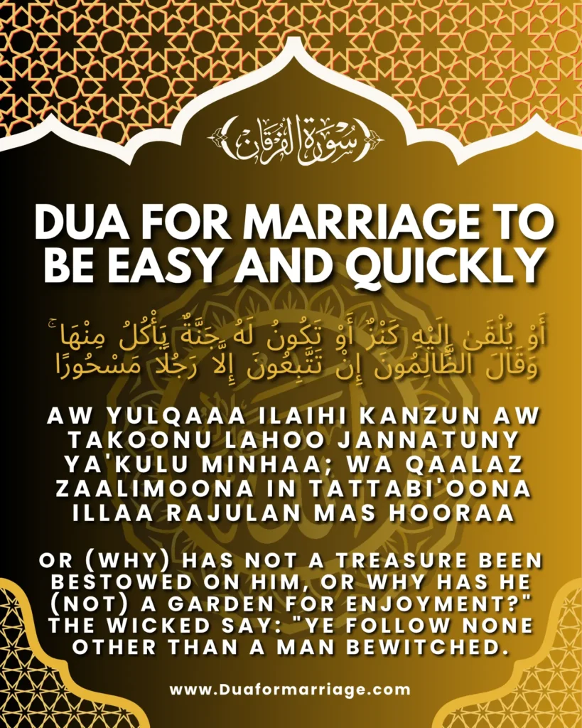 Dua for Marriage to be Easy and Quickly