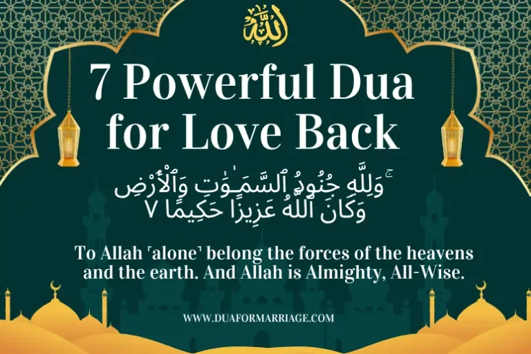 Dua for Love Back