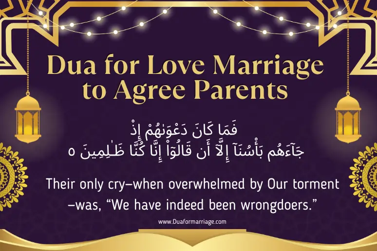 Dua for Love Marriage to Agree Parents