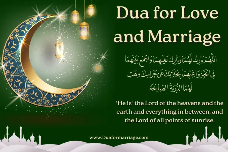 Dua for Love and Marriage