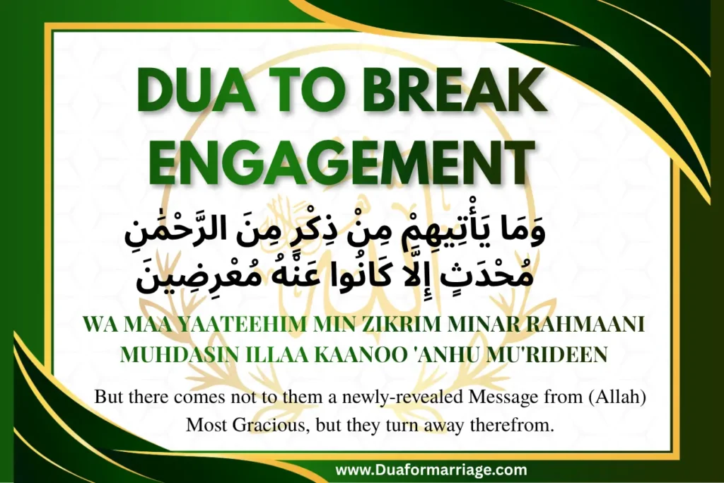 Dua to Break Engagement