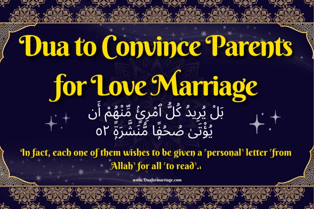 Dua to Convince Parents for Love Marriage