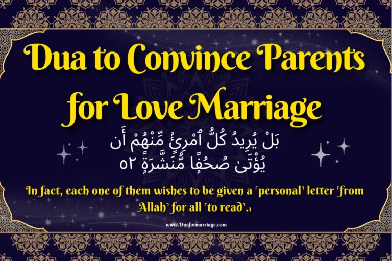 Dua to Convince Parents for Love Marriage