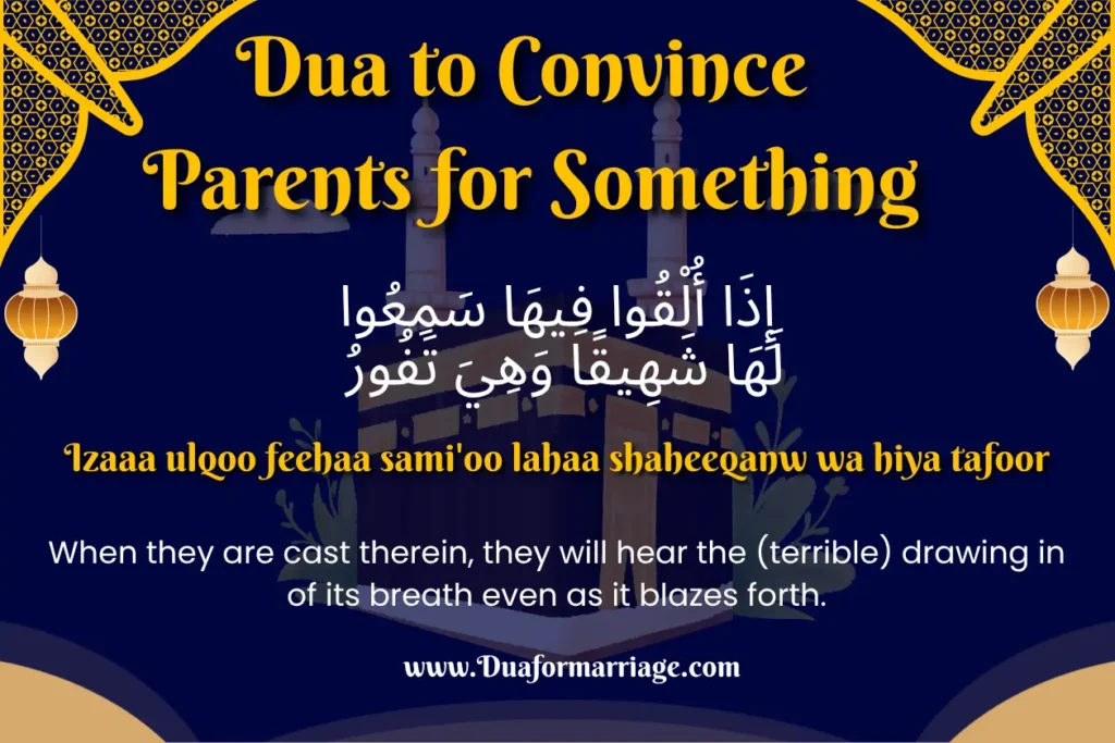 Dua to Convince Parents for Something