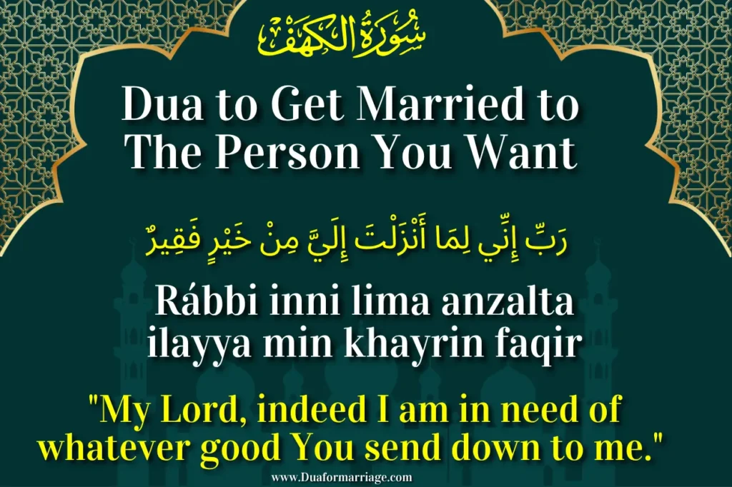 Dua to Get Married to The Person You Want