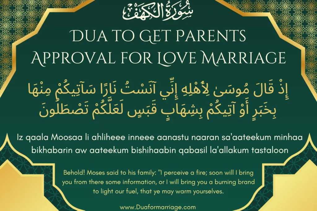 Dua to Get Parents Approval for Love Marriage