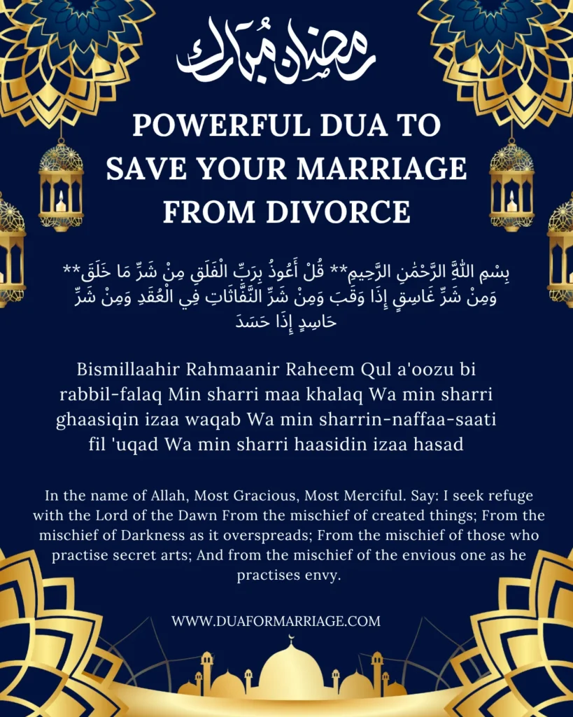 Powerful Dua to Save Your Marriage From Divorce