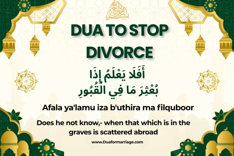 Dua to Stop Divorce