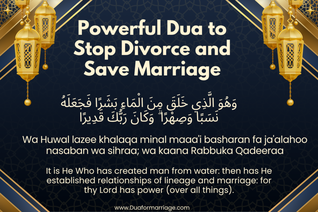 Dua to Stop Divorce and Save Marriage