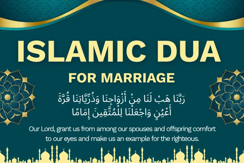 Islamic Dua for Marriage