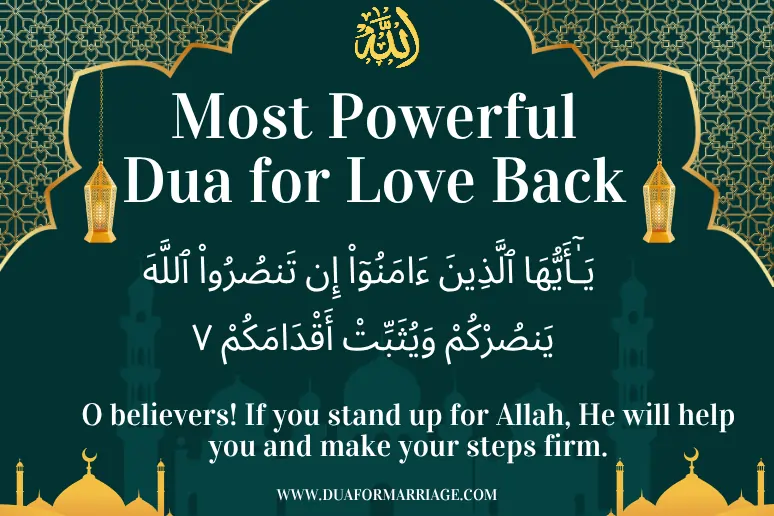Most Powerful Dua for Love Back