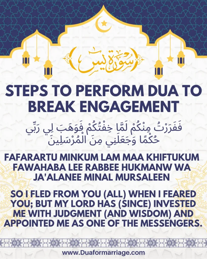Steps to Perform Dua to Break Engagement