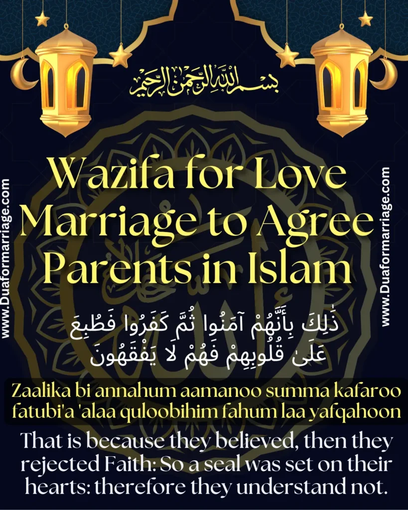 Wazifa for Love Marriage to Agree Parents in Islam