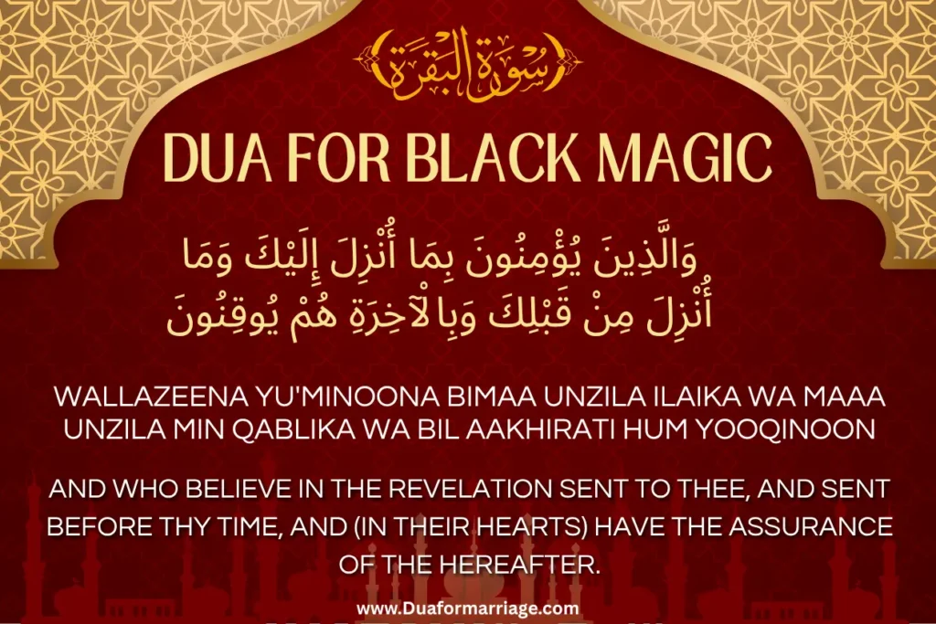 Dua for Black Magic