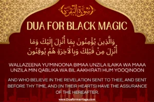7 Powerful Dua for Black Magic