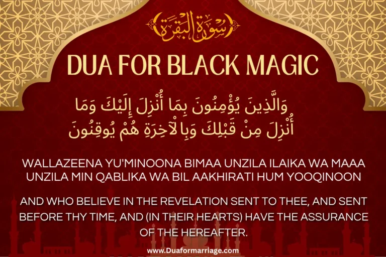 Dua for Black Magic