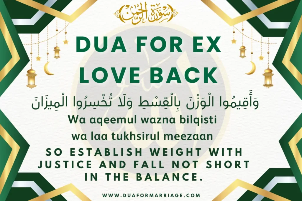 Dua for Ex Love Back