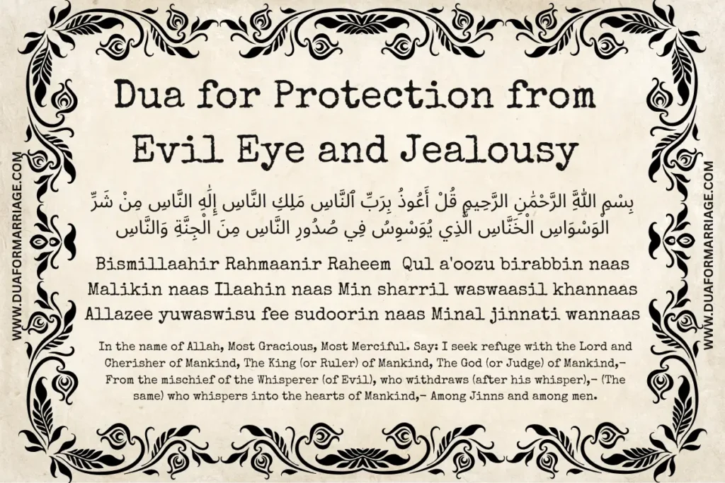 Dua for Protection from Evil Eye and Jealousy