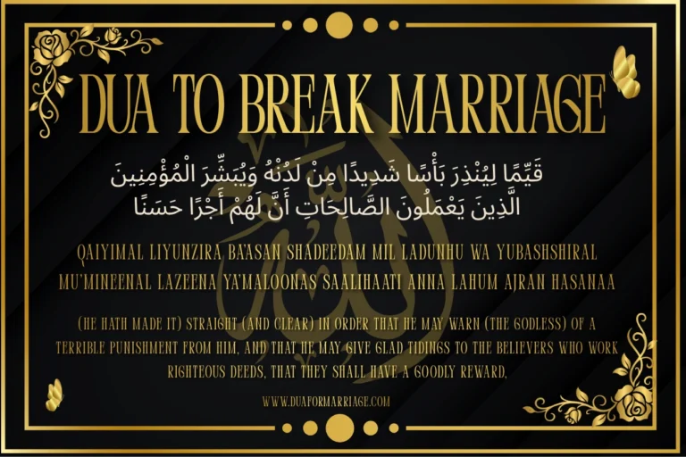 Dua to Break Marriage