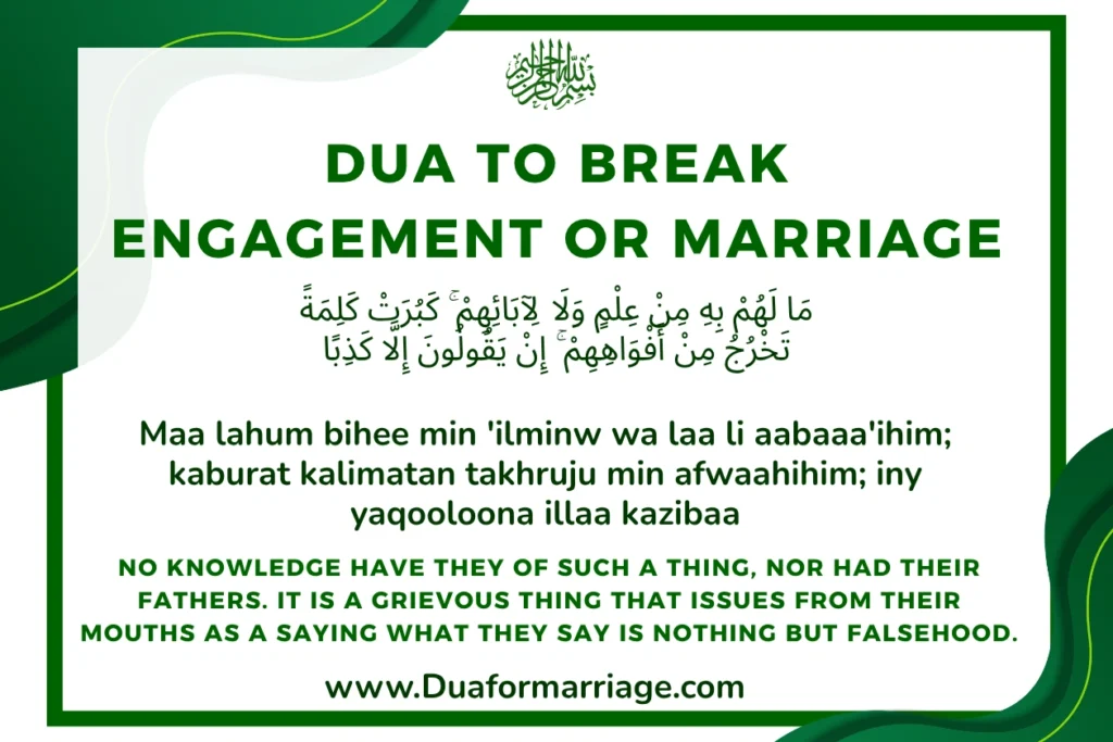 Dua to Break Engagement or Marriage