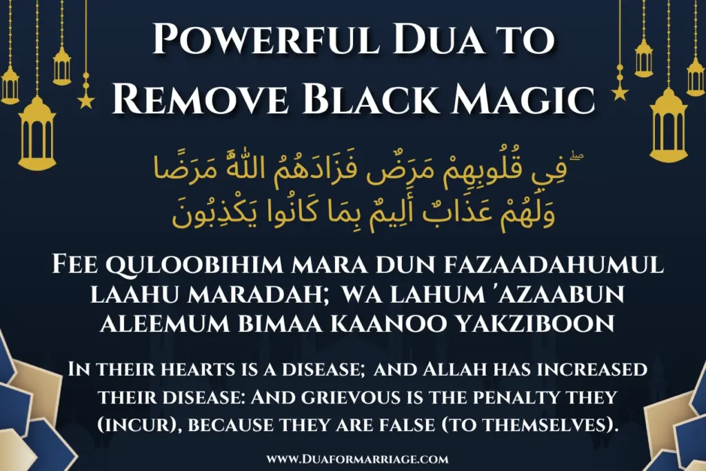 Powerful Dua to Remove Black Magic