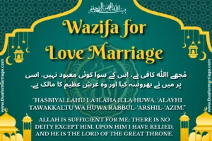 12 Powerful Wazifa for Love Marriage